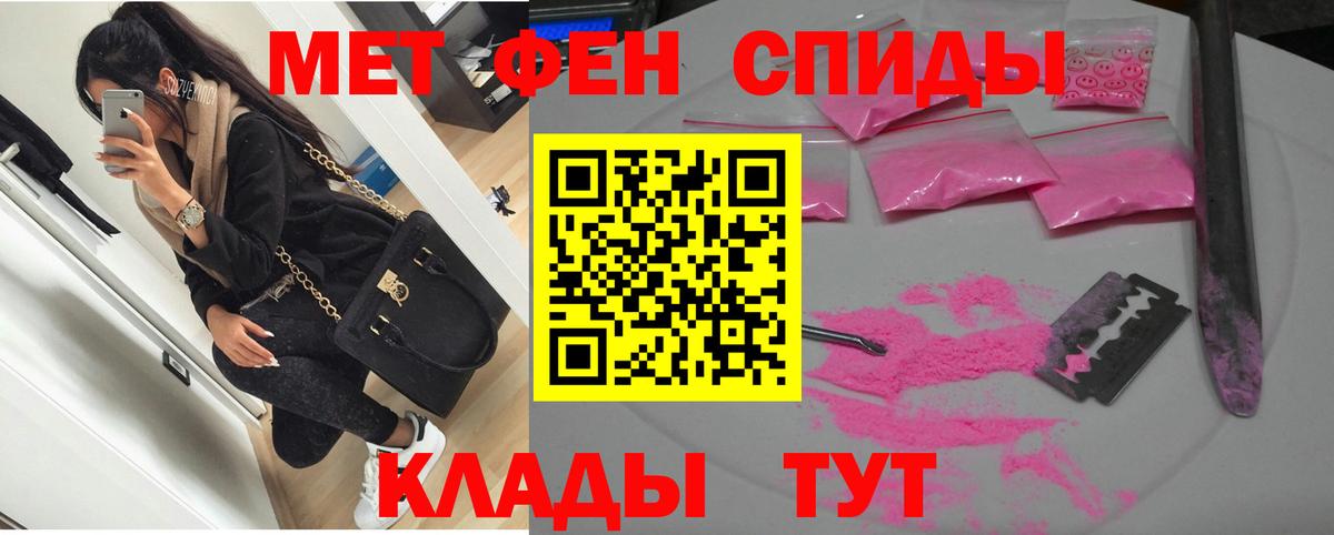 сайты даркнета Telegram  Амфетамин 97%  Вход с VPN  Вятские Поляны 