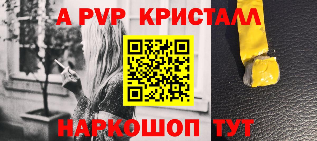 Вятские Поляны  Alfa_PVP Соль  Alfa_PVP мука  Вход с VPN 