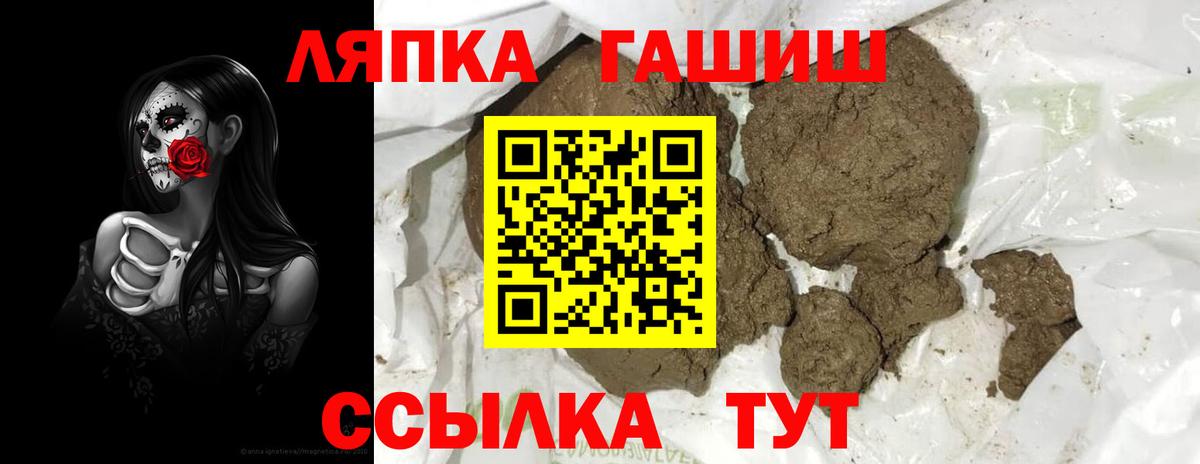 Вятские Поляны  Гашиш Premium  ГАШИШ  Вход с VPN  ГАШ ice o lator 