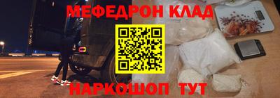 винт Кунгур
