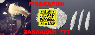 mix Краснознаменск