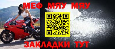 mix Краснознаменск