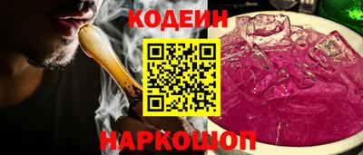 дживик Краснодар