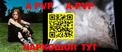 дживик Краснодар