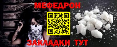 mix Краснознаменск