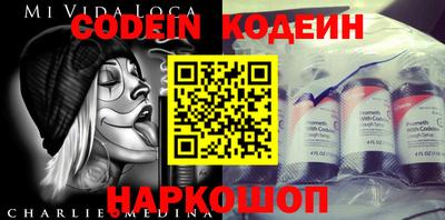 дживик Краснодар