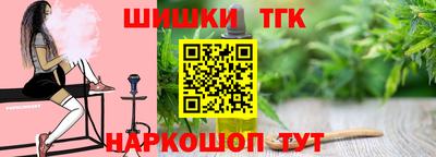 дживик Краснодар