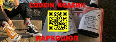 дживик Краснодар