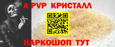 дживик Краснодар