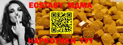 дживик Краснодар
