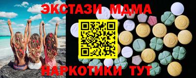дживик Краснодар