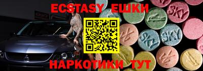 дживик Краснодар