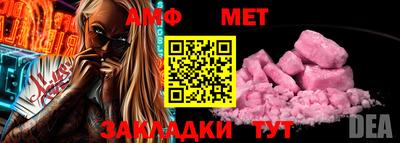 дживик Краснодар