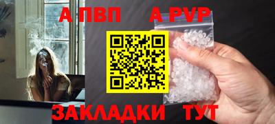 МДПВ Краснокаменск