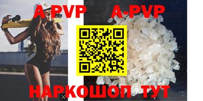 дживик Краснодар