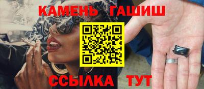 дживик Краснодар