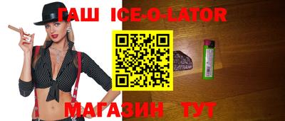 дживик Краснодар