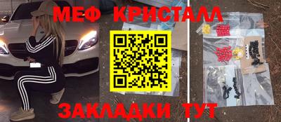 МДПВ Краснокаменск