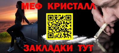 дживик Краснодар