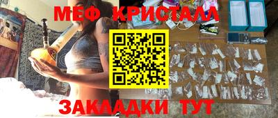 МДПВ Краснокаменск