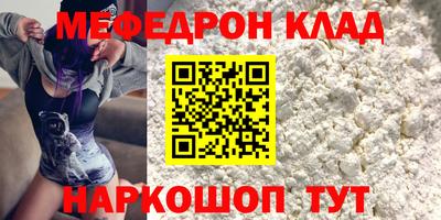 дживик Краснодар