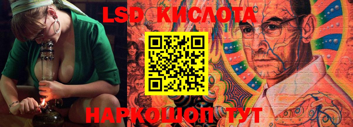 Лсд 25 экстази кислота Вятские Поляны