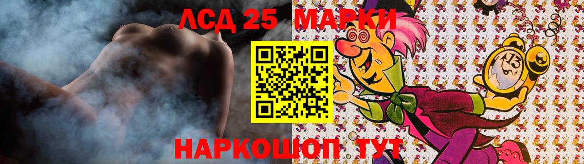 LSD-25 экстази ecstasy  Вход с VPN  Вятские Поляны  ЛСД экстази ecstasy 