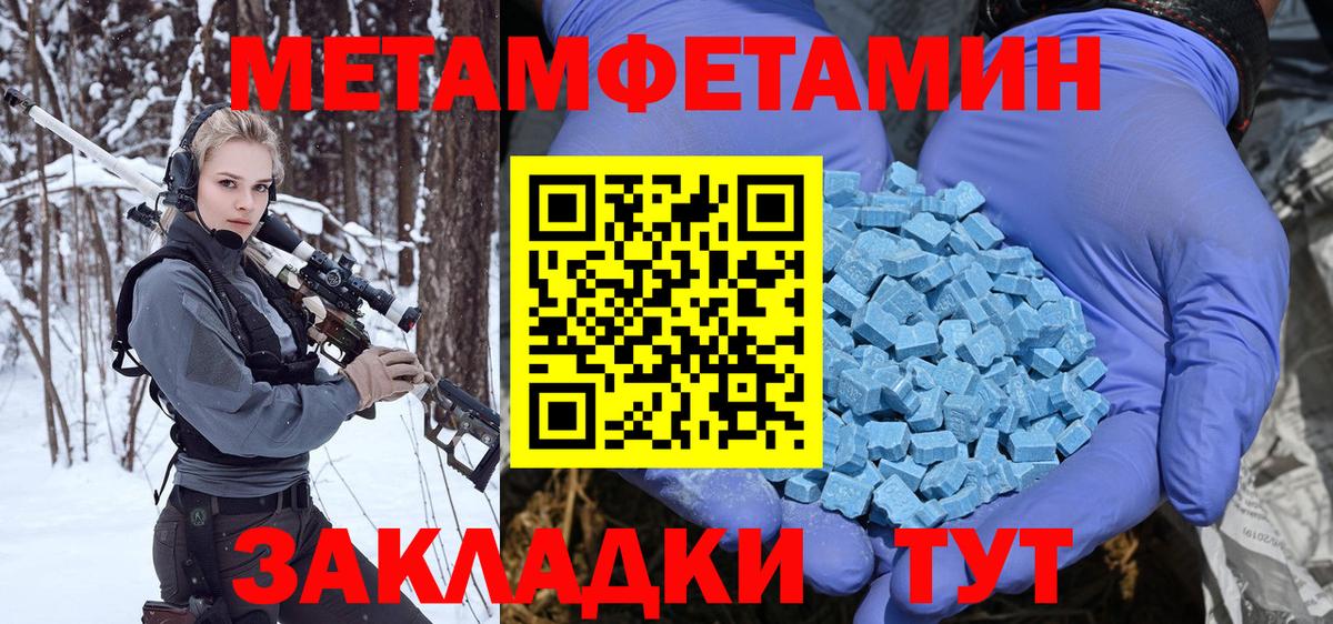 Конопля Вятские Поляны