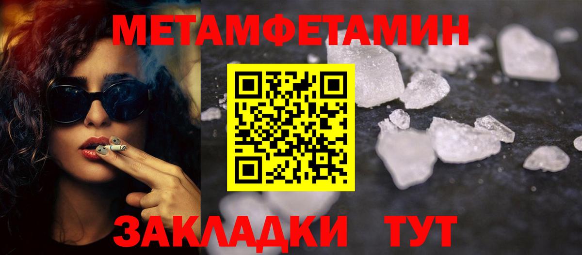 Канабис  Alpha PVP СОЛЬ   Вход с VPN  Меф МЯУ МЯУ кристаллы  Вятские Поляны  ГАШИШ  Каннабис  ГАШИШ 