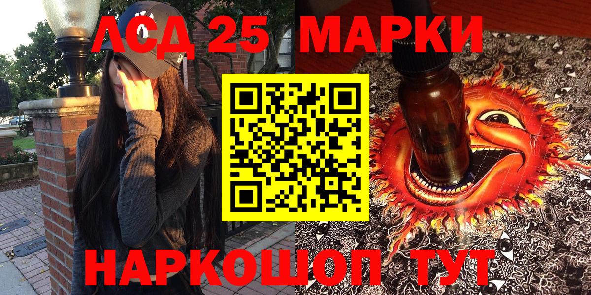 Наркотические марки  Вход с VPN  Вятские Поляны  Наркотические марки 1500мкг 