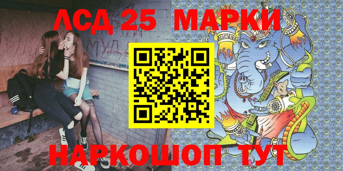 Марки N-bome 1,5мг Вятские Поляны