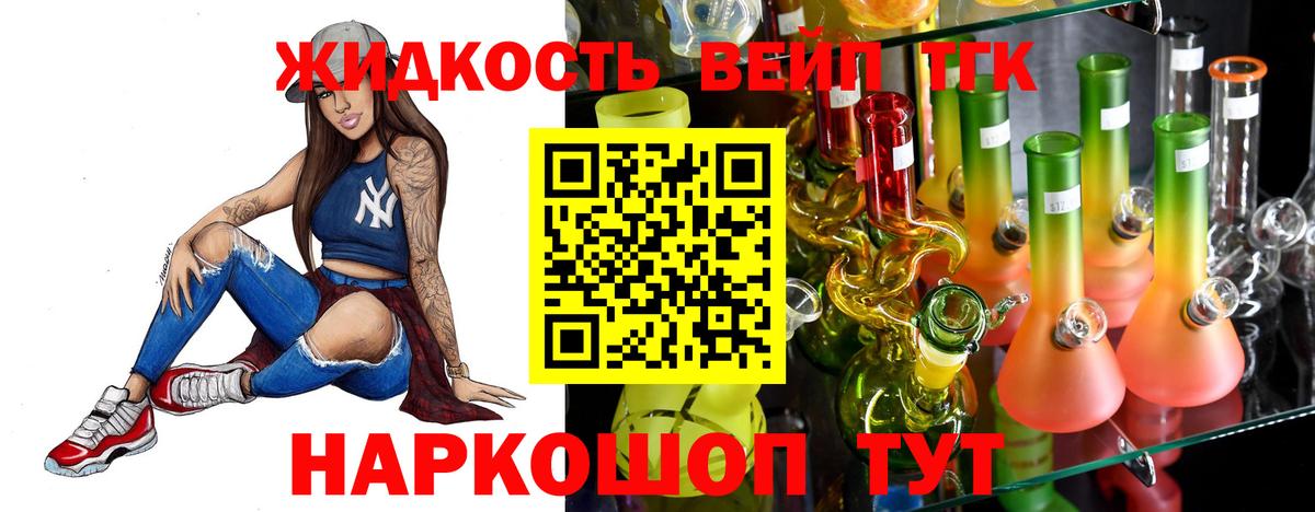 omg ссылки  Дистиллят ТГК Wax  Вход с VPN  Вятские Поляны 